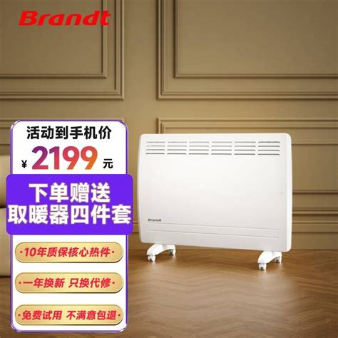 冬天用哪一种取暖器好 室内取暖效果最好的取暖器 - 知乎