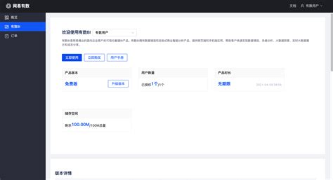 江西省天宜航运有限公司被罚款4000元-中国质量新闻网