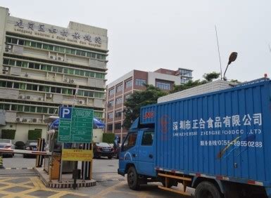 龙岗区妇幼保健院-成功案例-深圳市正合食品有限公司
