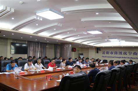 岳阳市水务局召开水利财政资金绩效评价工作专题会议