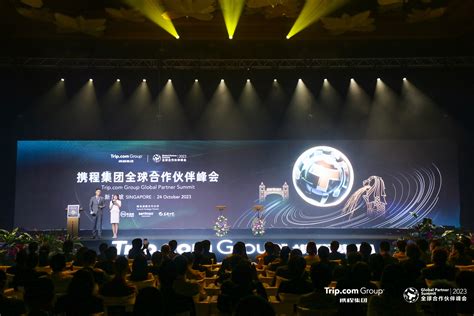 亮相新加坡 重庆武隆获携程“2023年度营销战略合作伙伴奖项” -中国旅游新闻网
