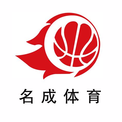 篮球知识_泰安名成体育文化产业有限公司