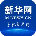 新华网 - 新闻媒体网站 _ 网址：xinhuanet.com