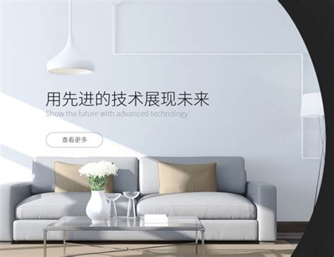 seo网页优化-响应式网站建设-营销推广公司-壹起航