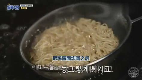 韩国厨师做中餐, 川味油炸茄子、鸡肉炒饭, 白钟元吃得那叫一个爽_综艺_高清1080P在线观看平台_腾讯视频