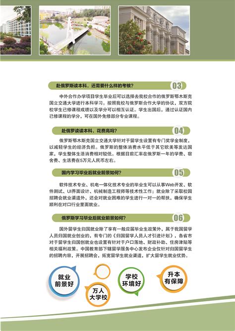 基地成员赴湖北省咸宁市开展全国社区治理和服务创新实验区评估工作-中国民政政策理论研究网