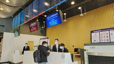 大兴机场廊坊城市航站楼将于12月26日起正式恢复运营