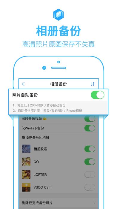 天翼企业云盘下载2023安卓最新版_手机app官方版免费安装下载_豌豆荚