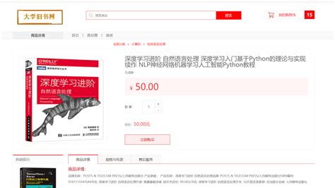 校园二手书交易app原型设计分享，产品经理可直接复用_墨刀modao-站酷ZCOOL