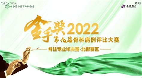 井陉职教中心2023年网站网址_技校网