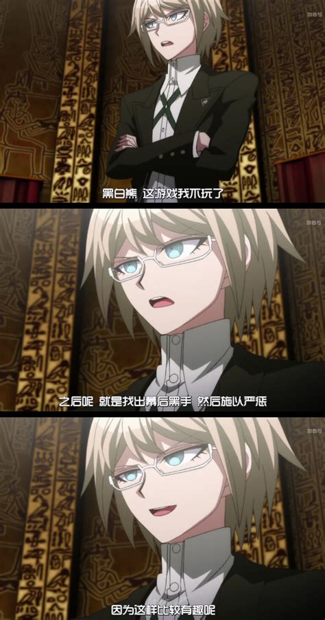 十神白夜&#215;苗木诚(十苗/苗十)图片