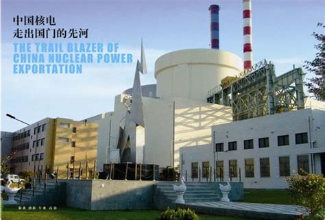 巴基斯坦核电事业的“独特步伐”