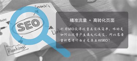了解SEO优化的基础知识（提升网站排名的方法与步骤）-8848SEO
