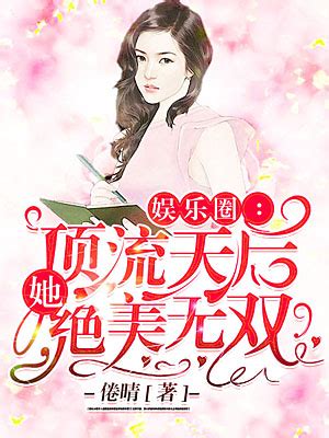 《我在梦中养成诡异》小说在线阅读-起点中文网