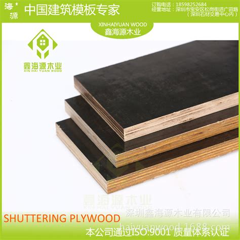 广东河源建筑工地指定用木夹板 厂家批发现货胶合板 木质菲林板-阿里巴巴