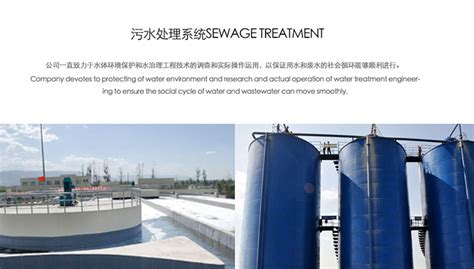 水资源-中电国际技术股份有限公司