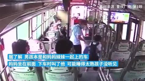 男孩公交上睡觉坐过站，司机安全送回_凤凰网视频_凤凰网