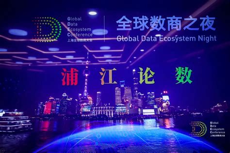 第一财经·新一线知城成为上海数据交易所首批挂牌数据产品-企业频道-东方网