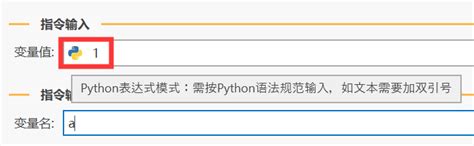 python基础教程变量/输入输出/if判断 - 第一PHP社区