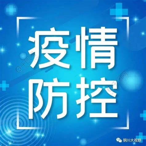 武汉新冠肺炎疫情封城期间小区志愿者服务视频素材_高清实拍视频素材_模板天空