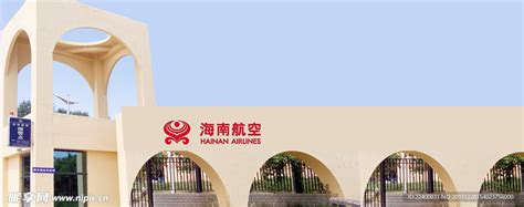 海南LOGO设计-海航集团品牌logo设计-诗宸标志设计
