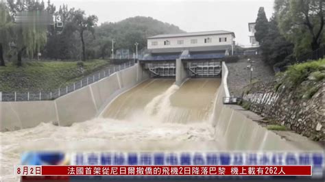 受沿线水害影响 北京西站部分列车停运_凤凰网视频_凤凰网