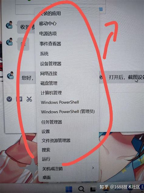 Win10点击开始菜单没有反应怎么办？Win10开始菜单无法使用的解决方 - 文创之家