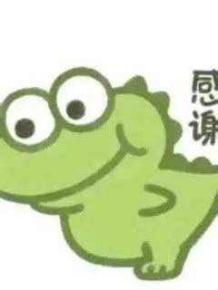 小鳄鱼表情包二弹图片