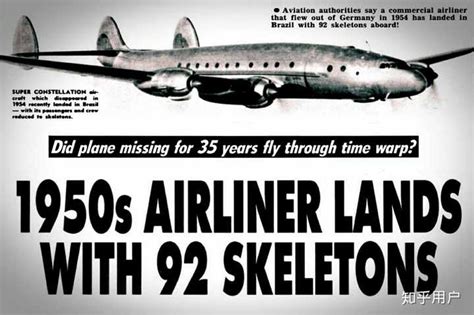 914航班事件：消失35年重现机场乘客容颜不老，时空隧道真存在？