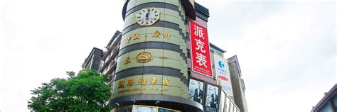 广州西站钟表城如何买到顶级复刻表|K3335673_人人点