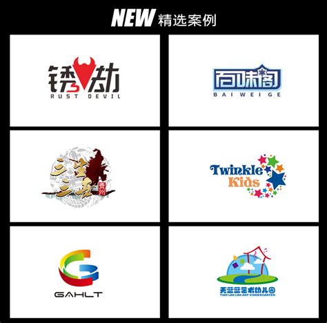 logo设计 原创公司标志商标设计制作字体VI企业品牌-阿里巴巴