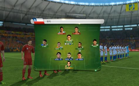 FIFA Online 3世界杯预演系列：B组西班牙vs智利-FIFA Online 3足球在线官方网站-腾讯游戏