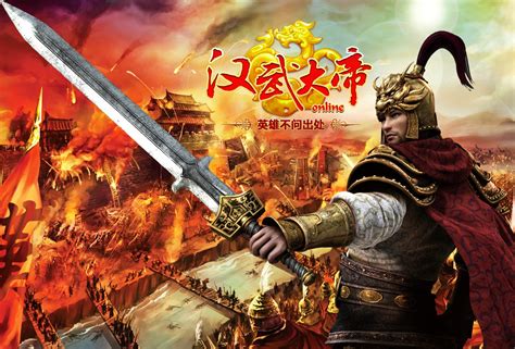 《汉武大帝》CG预告片放出 再现战争史诗_国内新闻 - 叶子猪游戏网