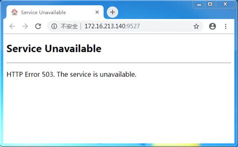 访问Windows IIS网站显示"503 Service Unavailable"错误的处理_云服务器 ECS-阿里云帮助中心