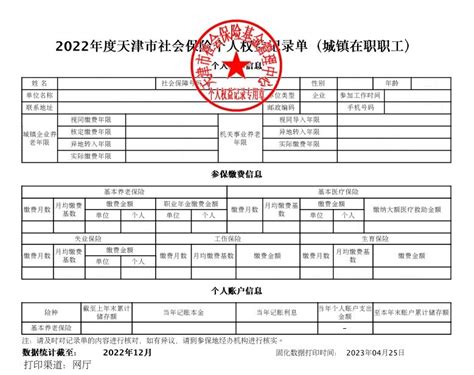 2021年天津人力资源许可证如何办理？需要多少钱？立即查看办理条件和流程 - 知乎