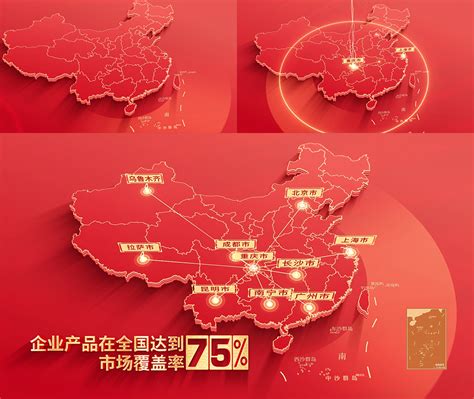 红色中国地图免抠元素图片免费下载_PNG素材_编号14ni8gnqm_图精灵