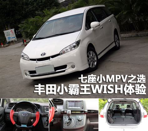 丰田再推硬派SUV，预计定价30万，配大七座霸气侧漏-新浪汽车