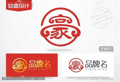 2024龙年吉祥字体设计图片下载_红动中国