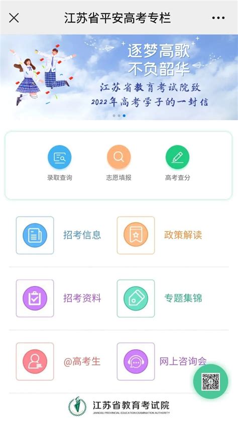 新余市旅游气象服务平台_子春伍-站酷ZCOOL