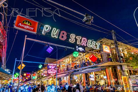 入夜的柬埔寨暹粒老市场附近的酒吧街才是繁华的开始。|暹粒老市场|柬埔寨|酒吧街_新浪新闻
