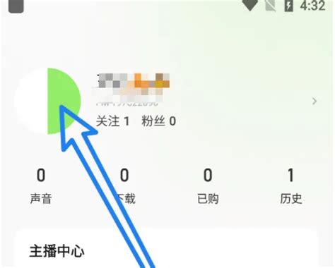 荔枝app怎么改名称 荔枝app修改名字方法介绍_历趣