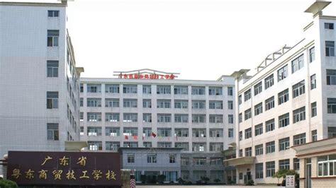 多轴数控加工-广州市技师学院_广州市高级技工学校（唯一官网）
