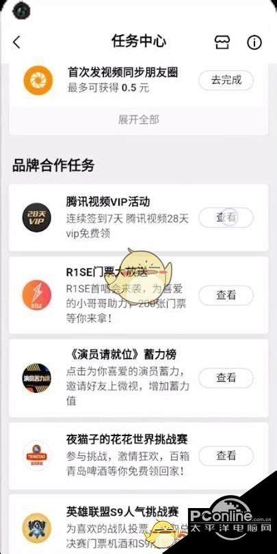 腾讯王卡送50个月腾讯视频vip会员领取入口地址_53货源网