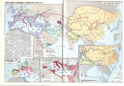 你的祖先从哪来? ——中国历史上六次人口大迁移