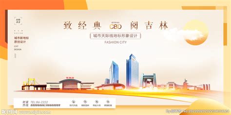 简洁吉林旅游地图创意海报_红动网