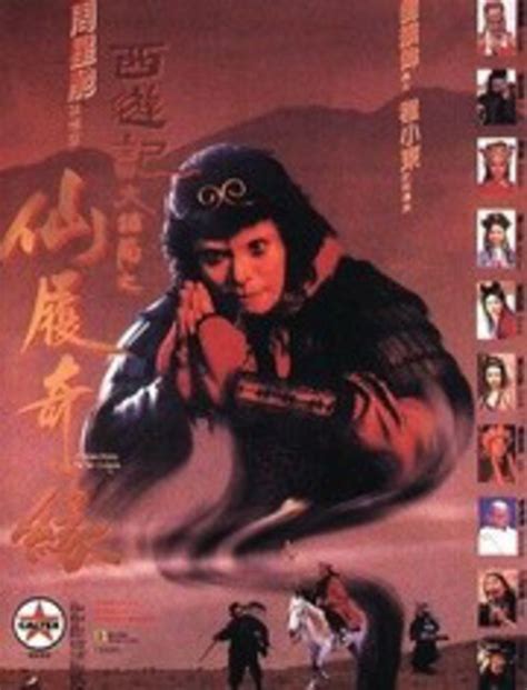 狼犬历险记1985年中国经典怀旧电影_腾讯视频