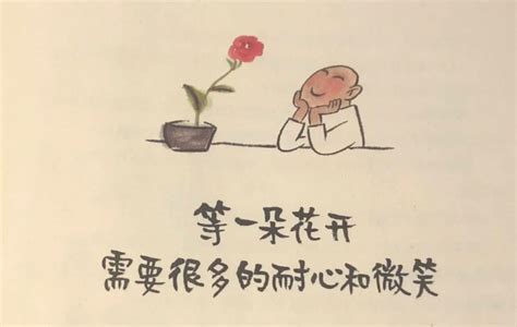 《等一朵花开》｜等一朵花开，需要很多的耐心和微笑-郑州商学院-图书馆