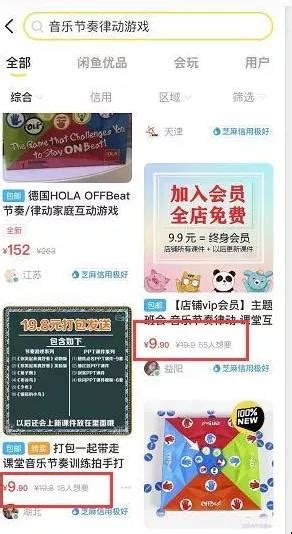 虚拟赚钱项目：细分领域深耕，如何月增收入3000+？ - 网络创业分享