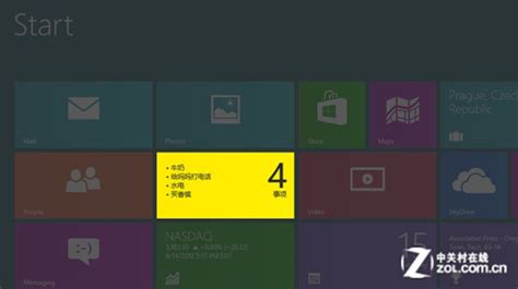 Win8软件精选：Surface的办公必备利器_软件资讯技巧应用-中关村在线