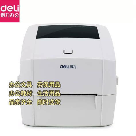 东芝（TOSHIBA）针式打印机 TS 8100 F+